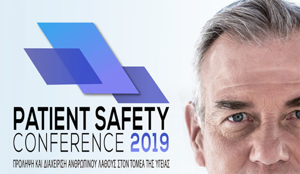 Patient Safety Conference 2019