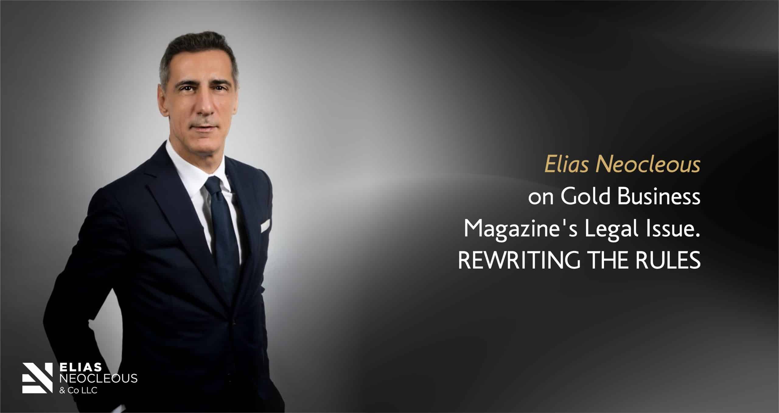 Elias Neocleous in Gold Business Magazine’s Legal Issue: Rewriting the Rules