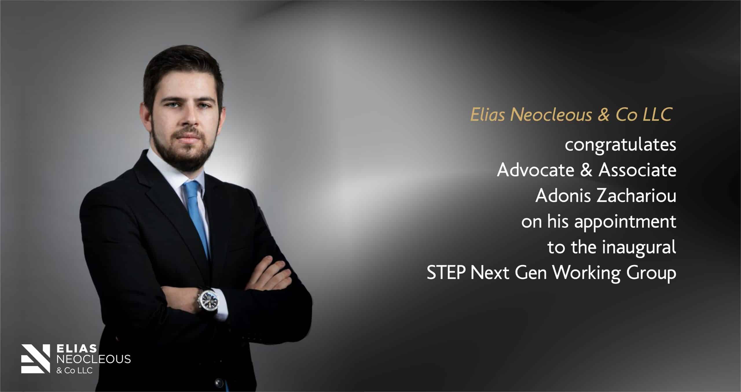 Elias Neocleous & Co LLC congratulates Advocate & Associate Adonis Zachariou on his appointment to the inaugural STEP Next Gen Working Group
