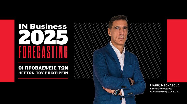 Elias Neocleous Shares Insights on Cyprus’ Economic Outlook for 2025: Exclusive Interview with InBusiness News