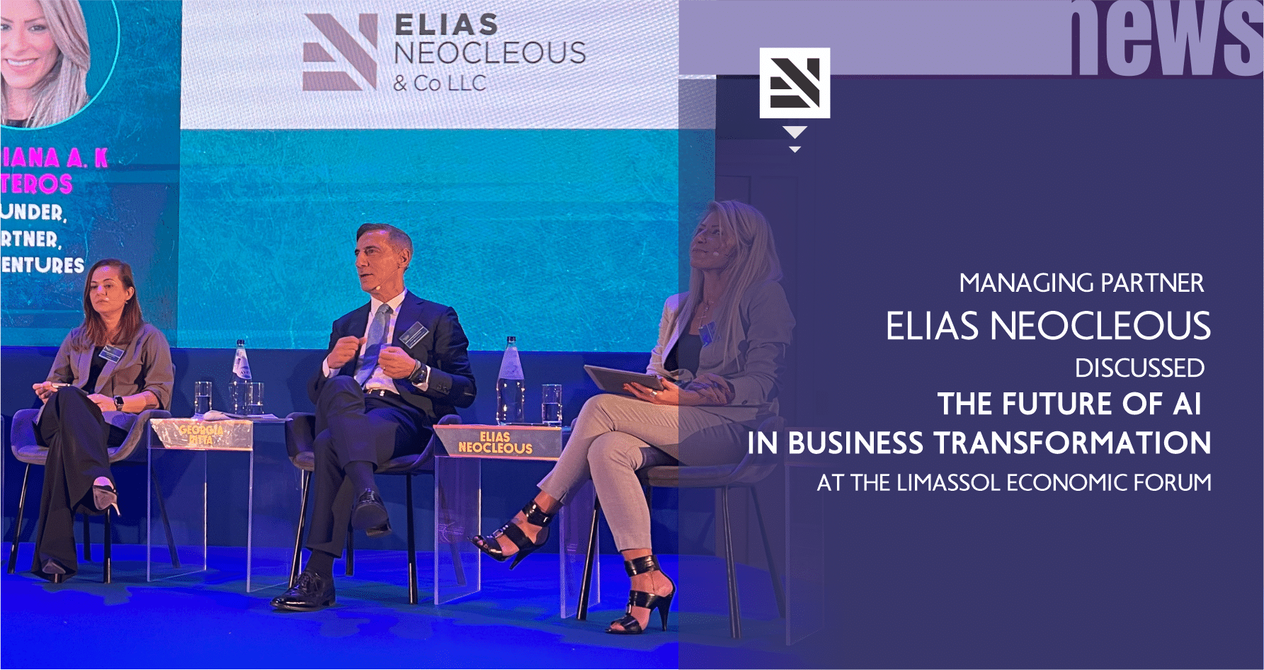 Managing Partner Elias Neocleous discussed the future of AI in business transformation at the Limassol Economic Forum