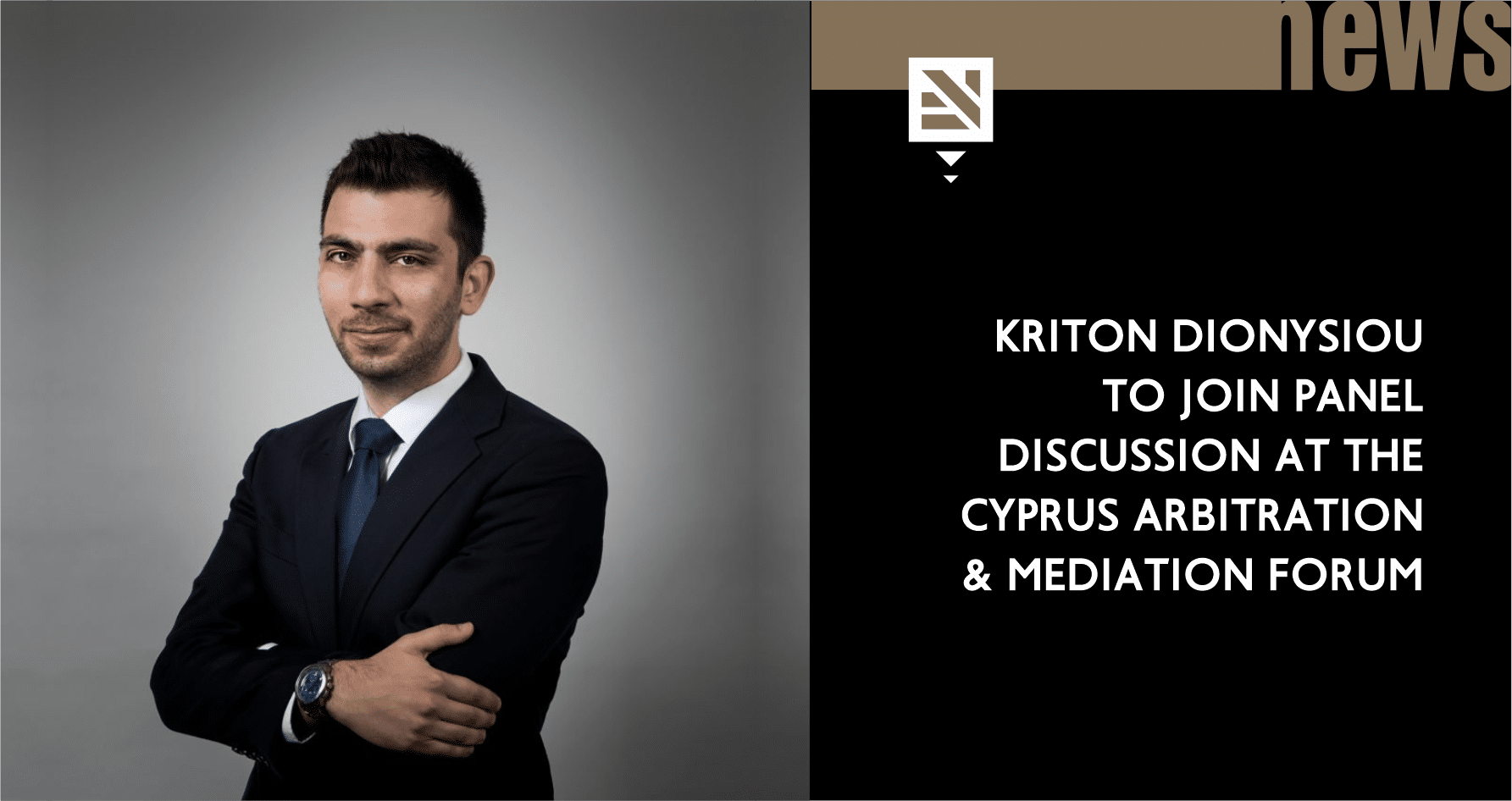 Kriton Dionysiou to join panel discussion at the Cyprus Arbitration & Mediation Forum