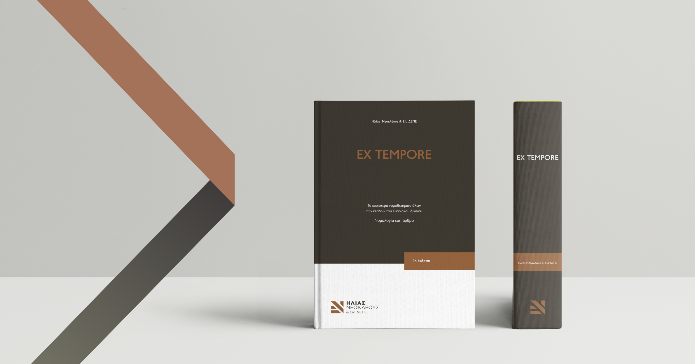 Public presentation of the Ex Tempore legal handbook