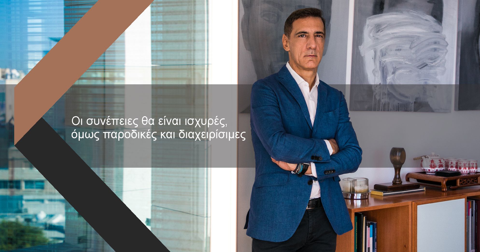 Article of our Managing Partner, Elias Neocleous, published in the new year special edition of the Phileleftheros newspaper