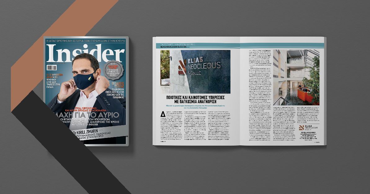 Talking philosophy with ‘Insider’ business magazine