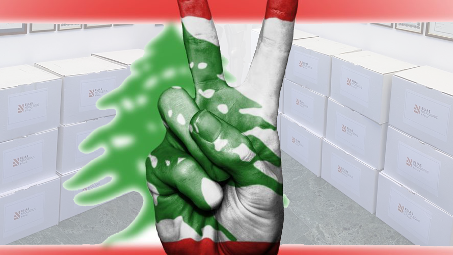 ELIAS NEOCLEOUS & CO LLC LENDS SUPPORT FOR VICTIMS OF LEBANESE EXPLOSION